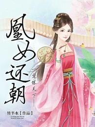 抗战之猛将召唤全文免费阅读 抗战之猛将召唤全文免费阅读